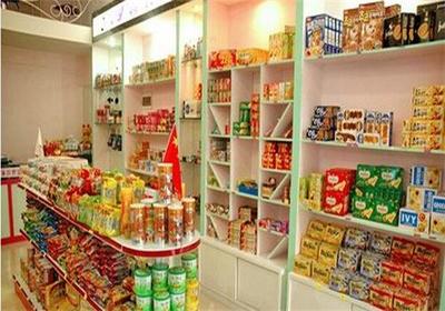 旺冠源休闲食品 品质与美味同在