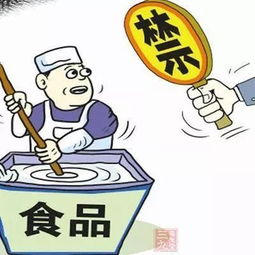 以案说法 食品中添加罂粟壳并销售行为的法律分析