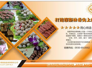 临夏市伊客拉穆清真食品销售公司与美药品零售口碑点评 品质、信赖与服务的双重考量